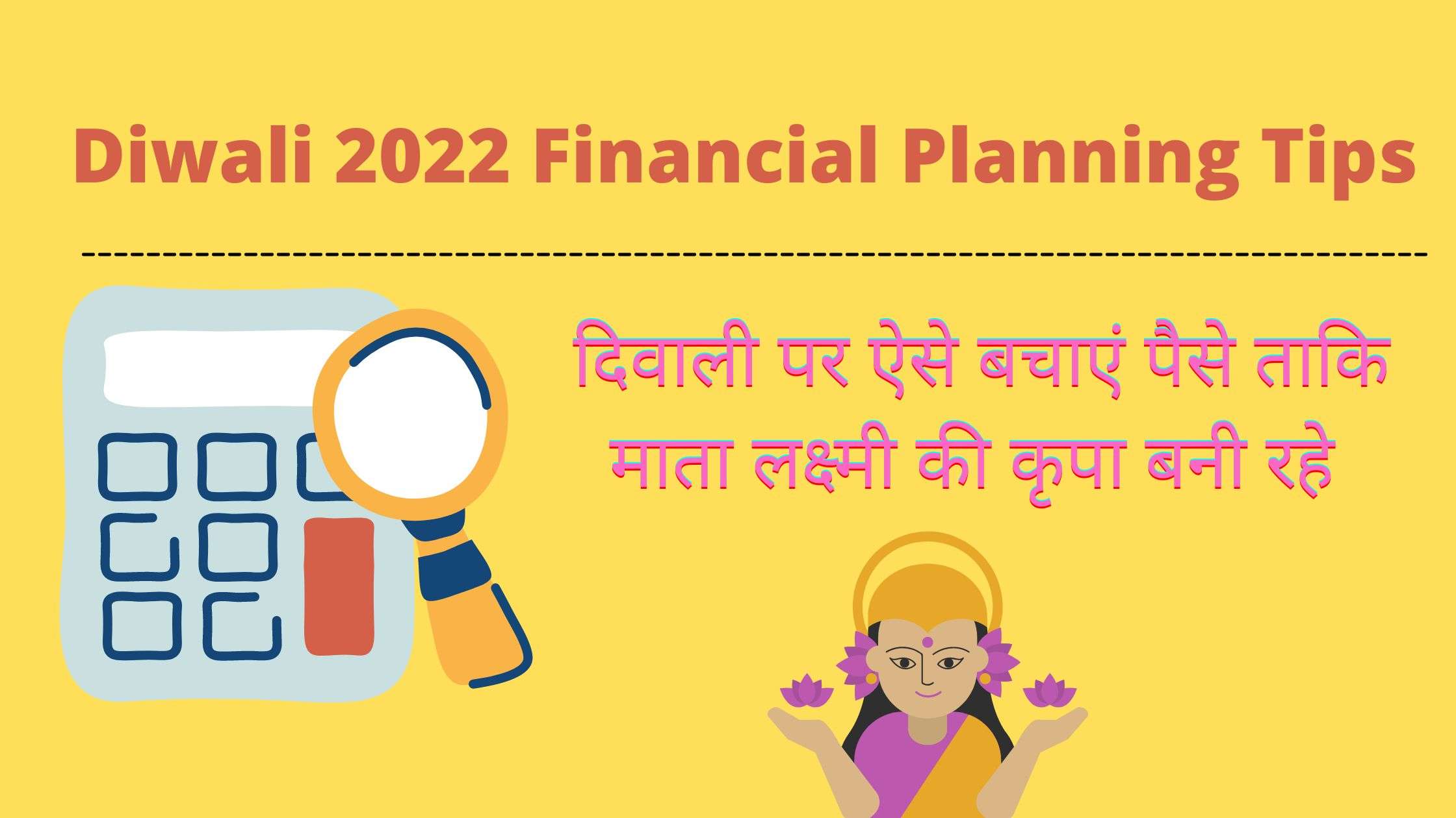 Diwali 2022 Financial Planning Tips